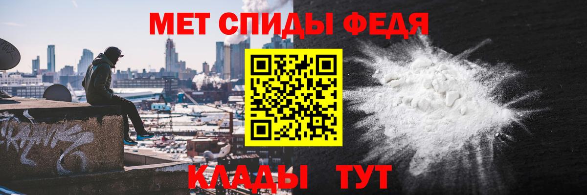 Кудрово  Амфетамин VHQ  Амфетамин  Вход с VPN 