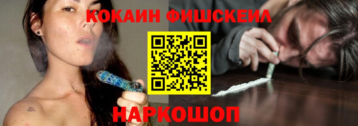 COCAIN VHQ Кудрово