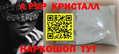 скорость mdpv Кинель