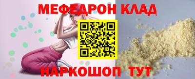 прущий лед Кингисепп
