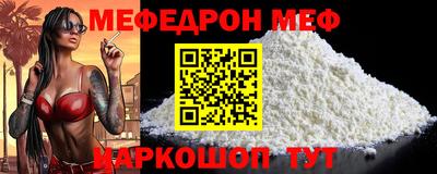 скорость mdpv Кинель