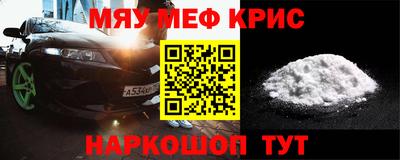прущий лед Кингисепп