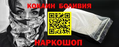прущий лед Кингисепп