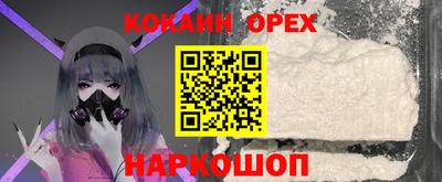 прущий лед Кингисепп