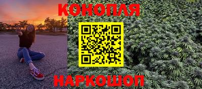мяу мяу кристалл Кимры
