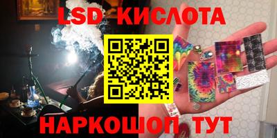 мяу мяу кристалл Кимры