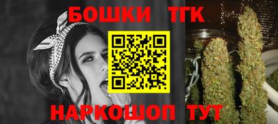 мяу мяу кристалл Кимры