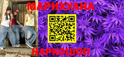 мяу мяу кристалл Кимры