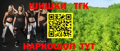 мяу мяу кристалл Кимры
