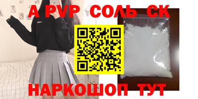 прущий лед Кингисепп
