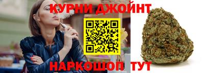 мяу мяу кристалл Кимры