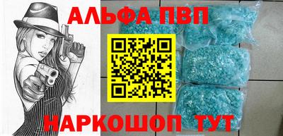 мяу мяу кристалл Кимры