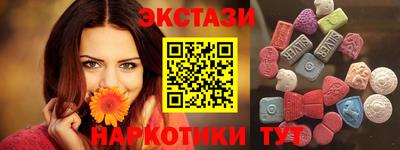 прущий лед Кингисепп