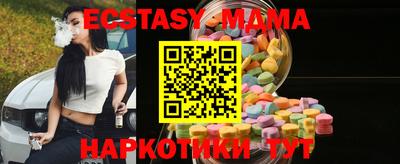 прущий лед Кингисепп