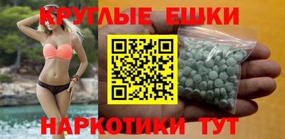 мяу мяу кристалл Кимры