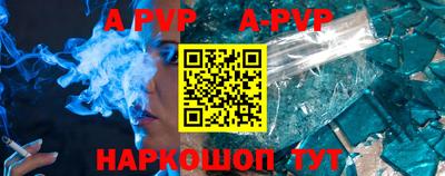 скорость mdpv Кинель