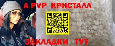 мяу мяу кристалл Кимры