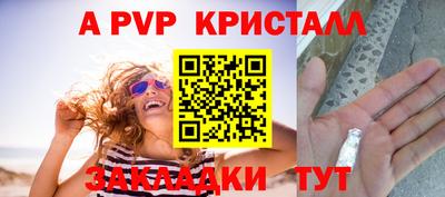 скорость mdpv Кинель
