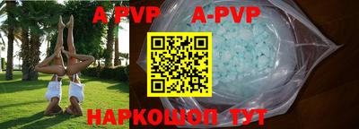 мяу мяу кристалл Кимры