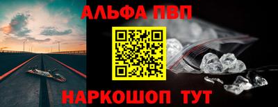 мяу мяу кристалл Кимры