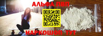 скорость mdpv Кинель