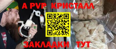скорость mdpv Кинель