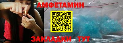 прущий лед Кингисепп