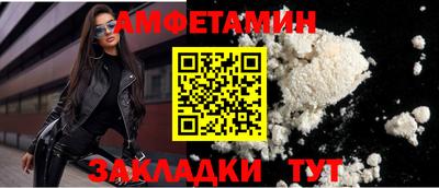 мяу мяу кристалл Кимры