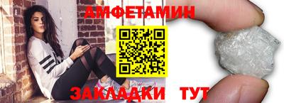 мяу мяу кристалл Кимры