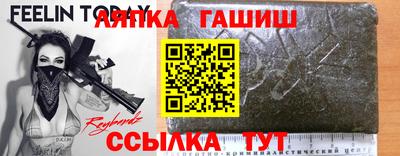 мяу мяу кристалл Кимры