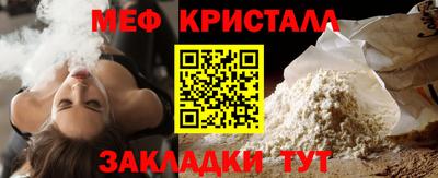 скорость mdpv Кинель