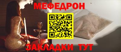 скорость mdpv Кинель