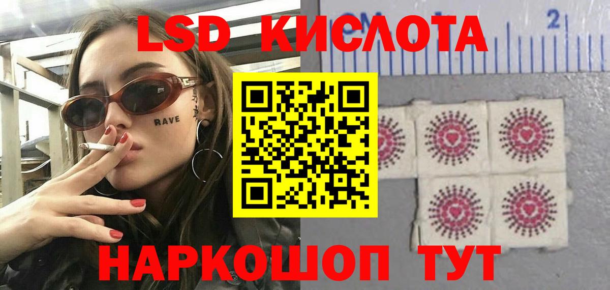 Кудрово  ЛСД экстази кислота  ЛСД экстази кислота  Вход с VPN 