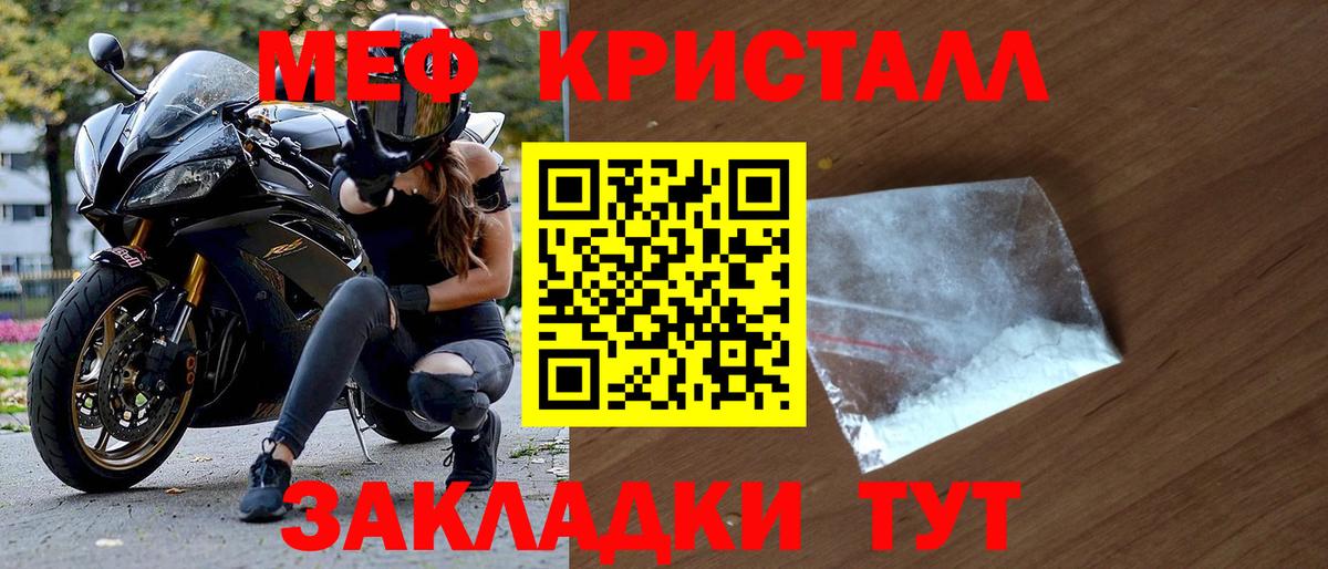 Кудрово  Меф  Вход с VPN  Меф mephedrone  МЯУ-МЯУ 4 MMC 