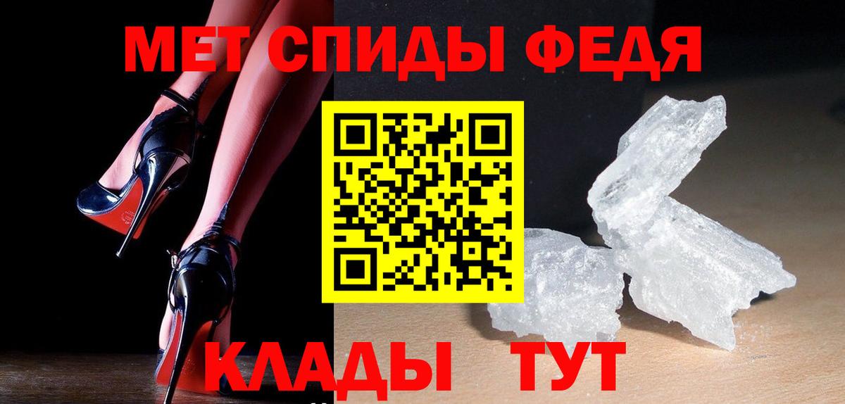 Первитин пудра  Вход с VPN  Кудрово 