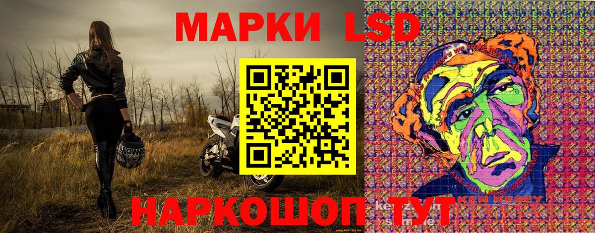 Марки 25I-NBOMe 1,5мг Кудрово