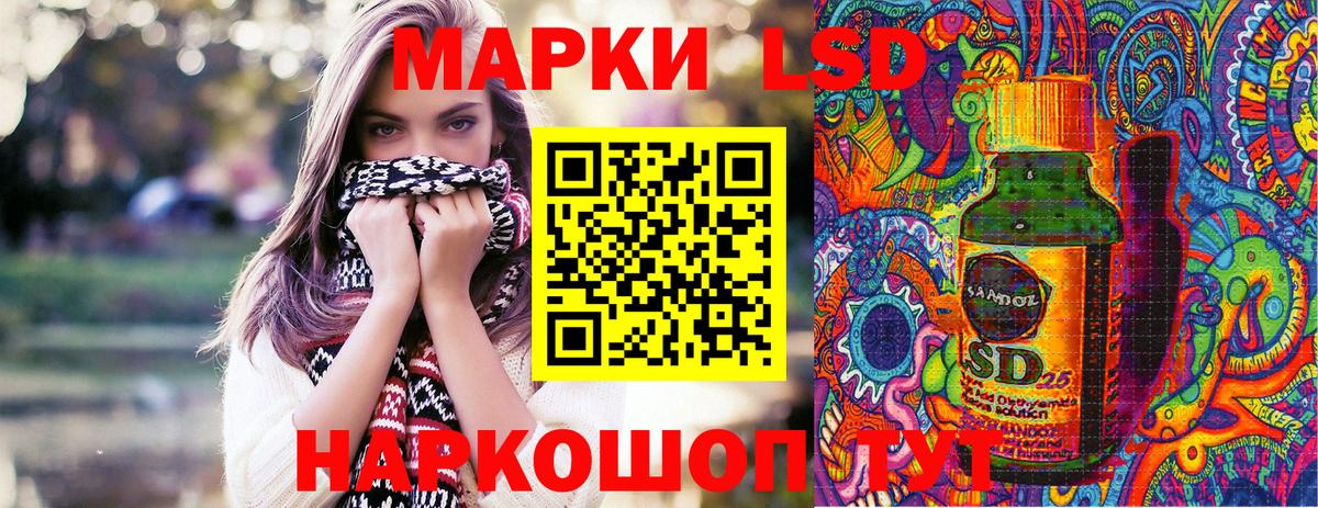 Марки N-bome 1,8мг  Марки NBOMe  Марки N-bome 1,8мг  Кудрово  Вход с VPN 