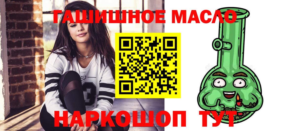 ГАШ  MDMA  Каннабис  МЕФ кристаллы  ТГК  Кудрово  Вход с VPN  APVP СК  
