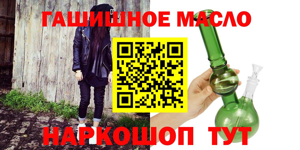ТГК вейп с тгк  ТГК вейп с тгк  Кудрово  Вход с VPN 