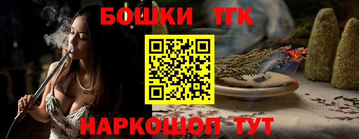 МАРИХУАНА ГИДРОПОН  МАРИХУАНА Ganja  Вход с VPN  Кудрово  Бошки марихуана OG Kush 